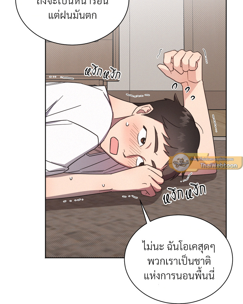 หน้า 47