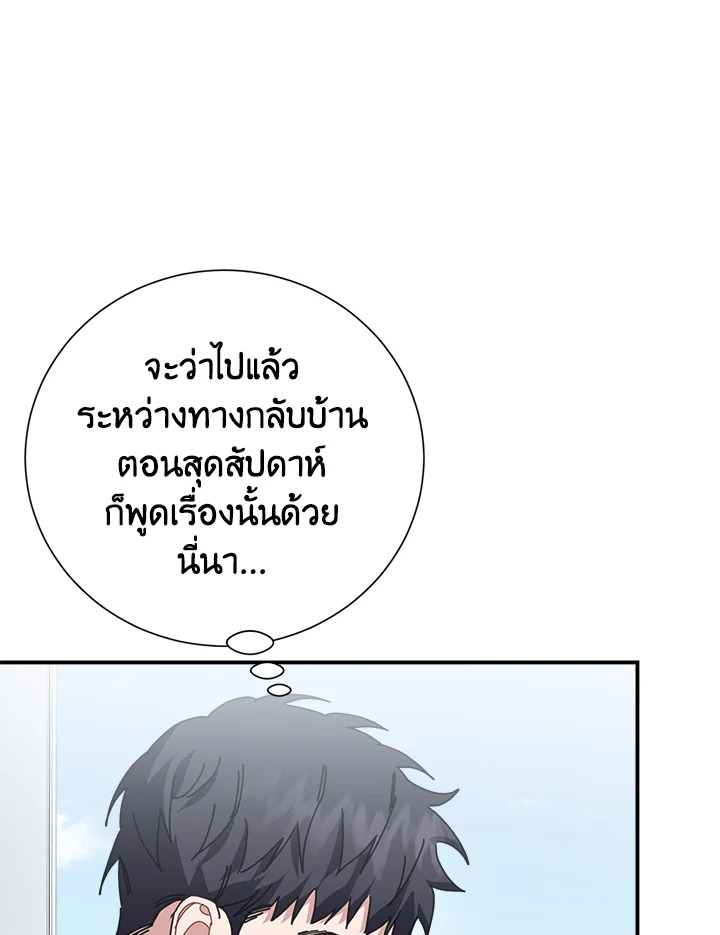 หน้า 95