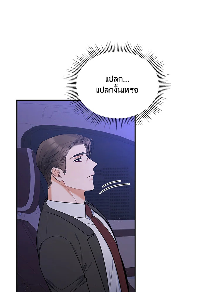 หน้า 113