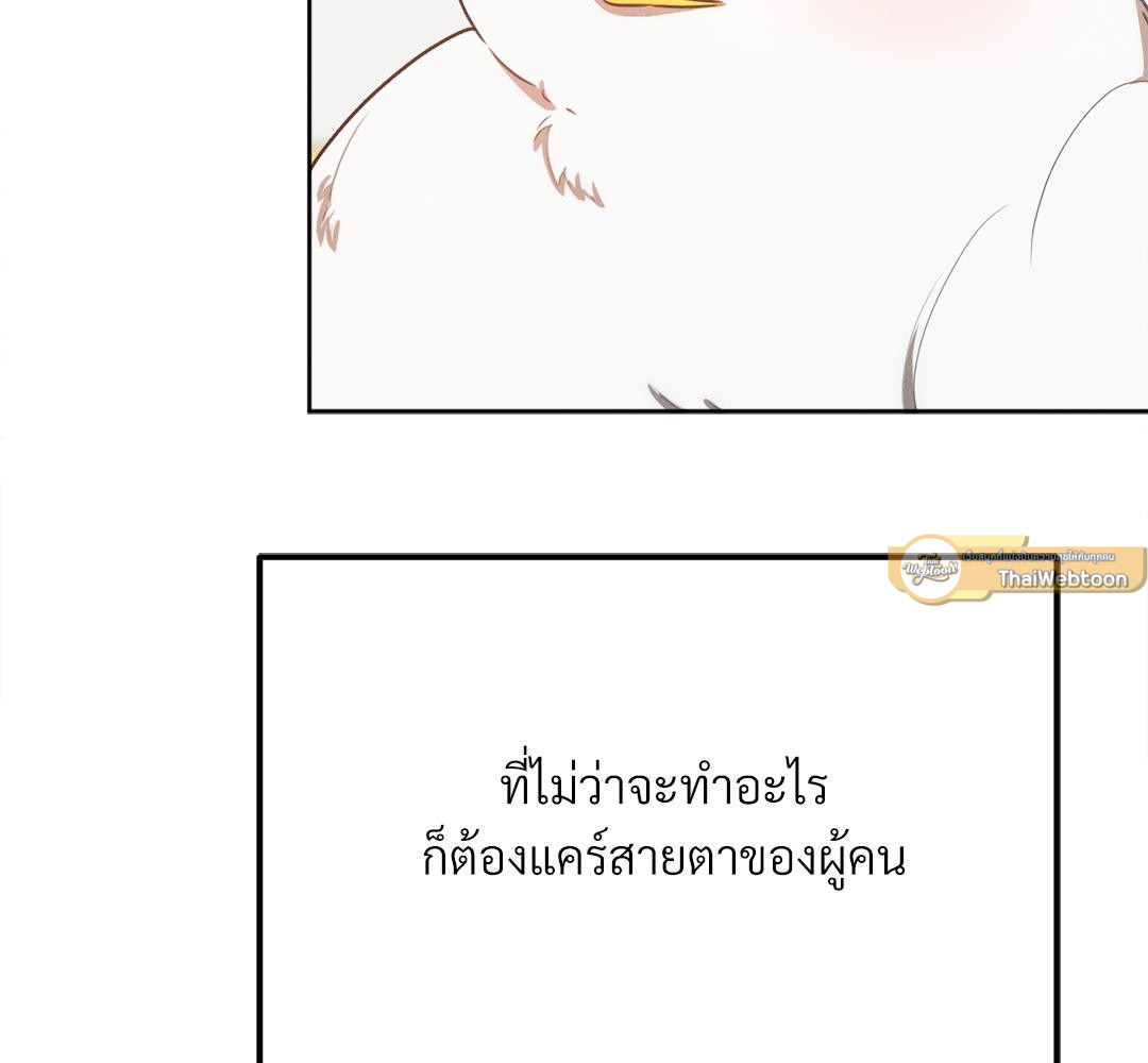 หน้า 176