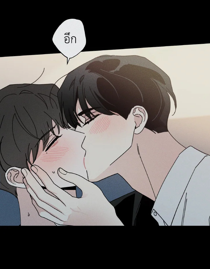 หน้า 84