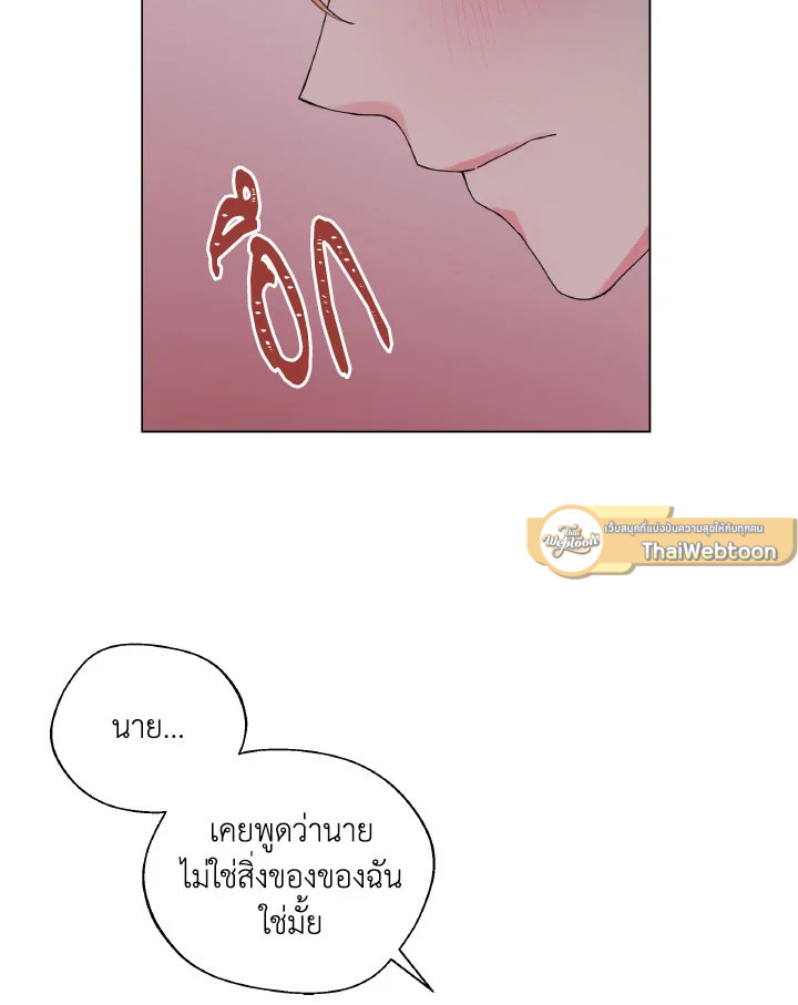 หน้า 81