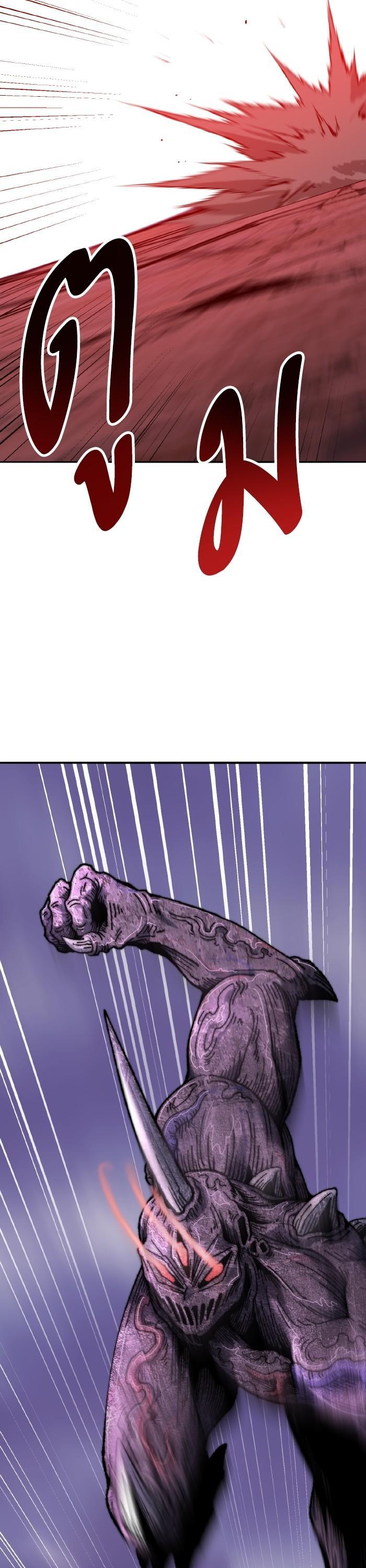 Limit Breaker ยอดคนเลเวลทะลุ ตอนที่ 151 - รูปที่ 1