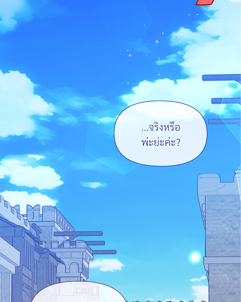หน้า 109