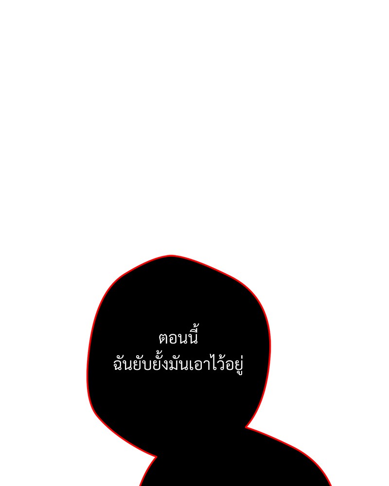 หน้า 149