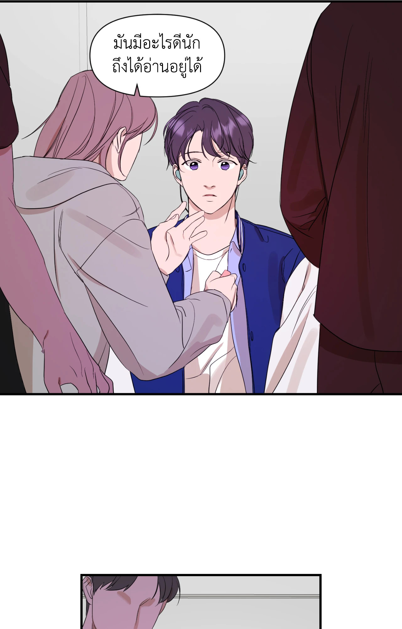 หน้า 22