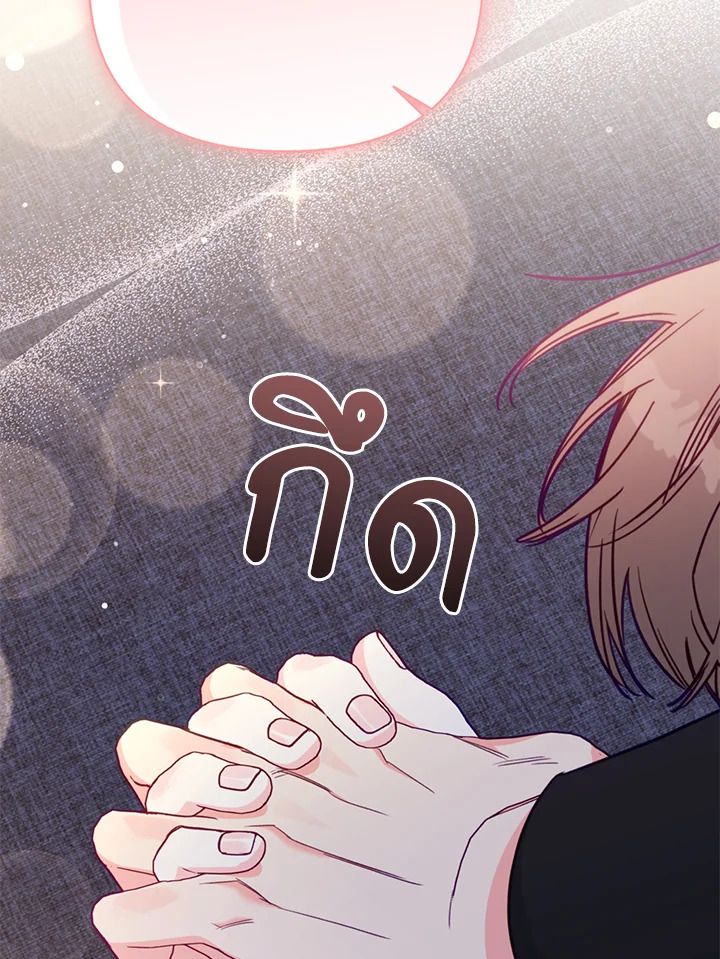 หน้า 104