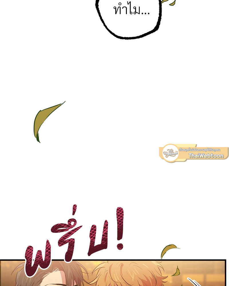 หน้า 101