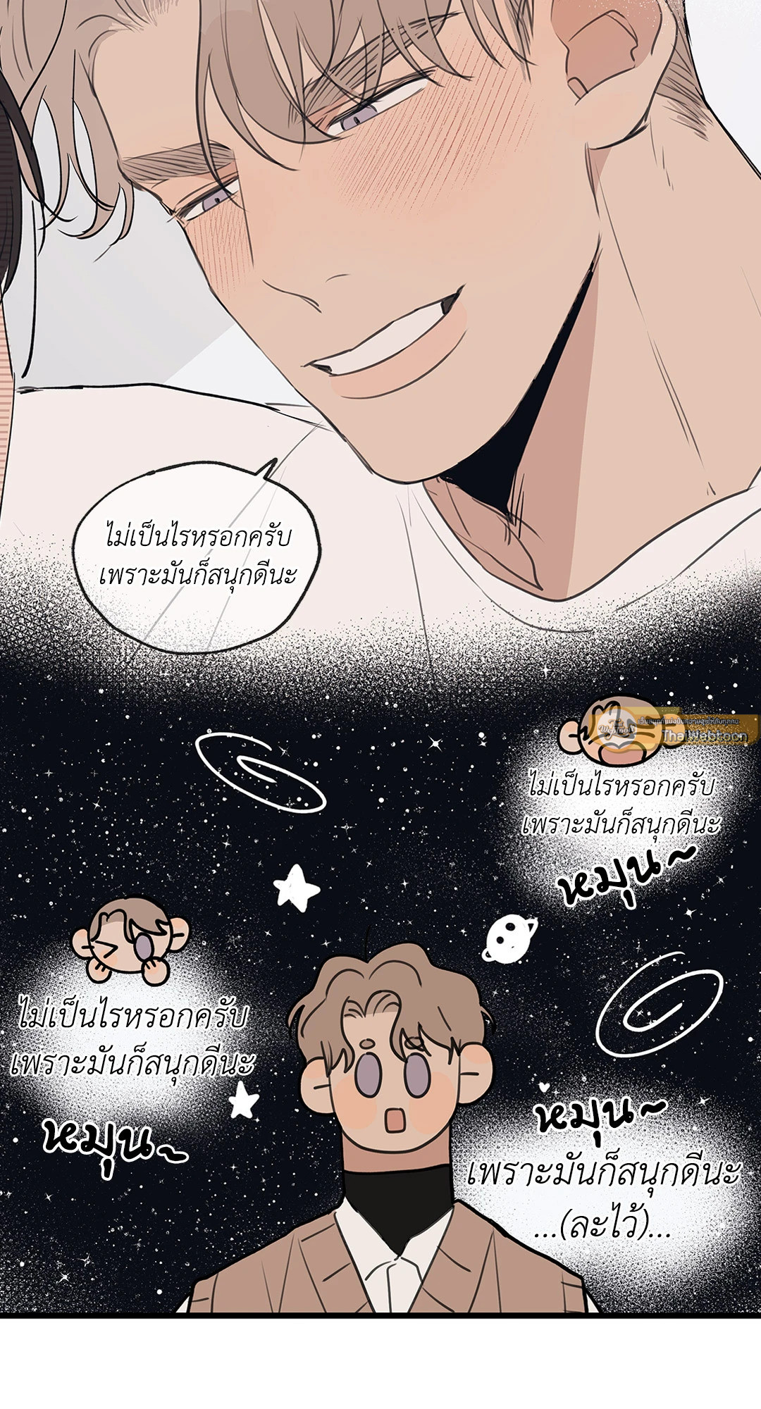 หน้า 51