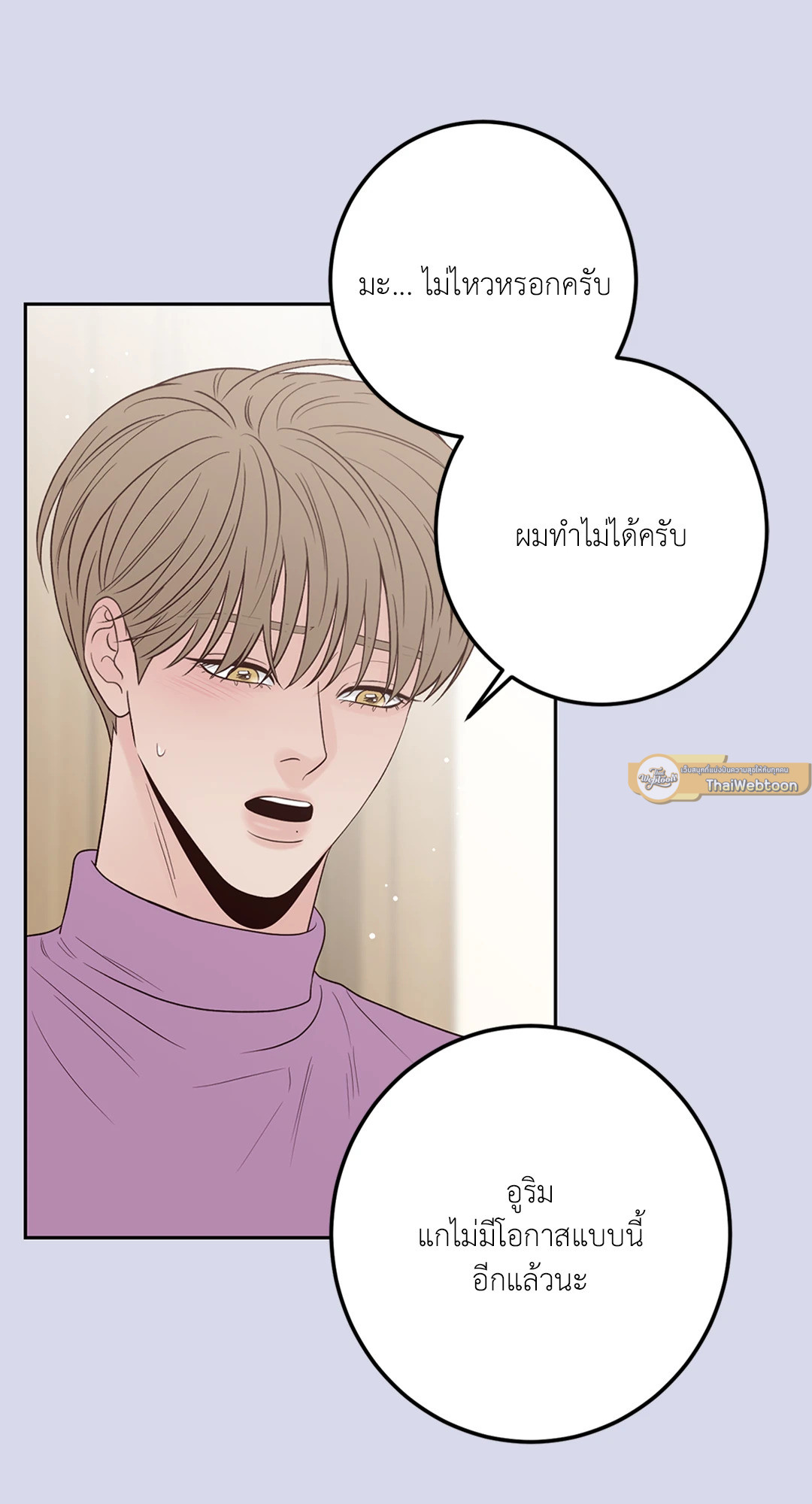 หน้า 82