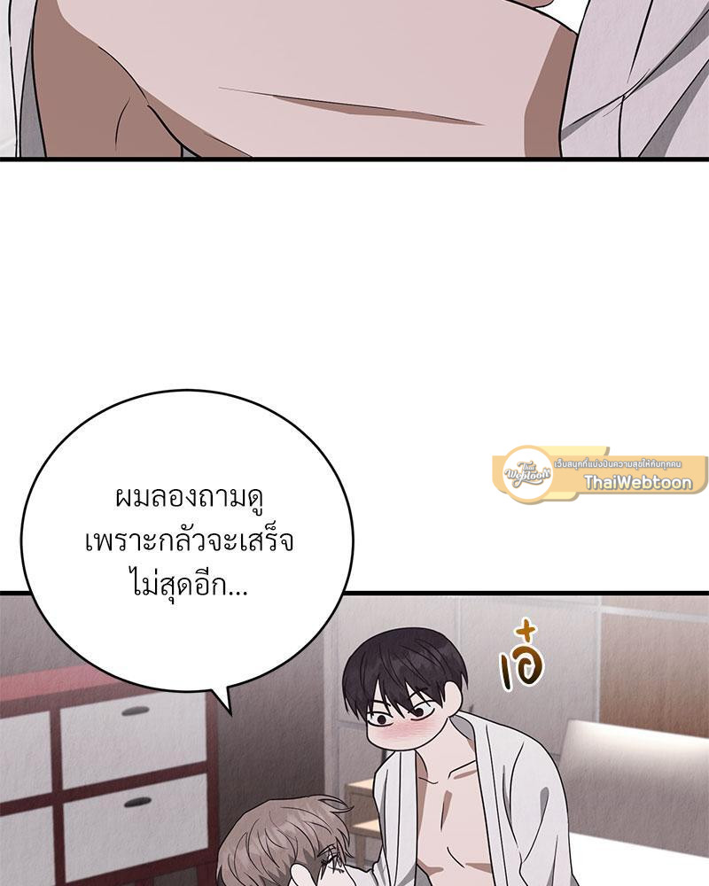 หน้า 71