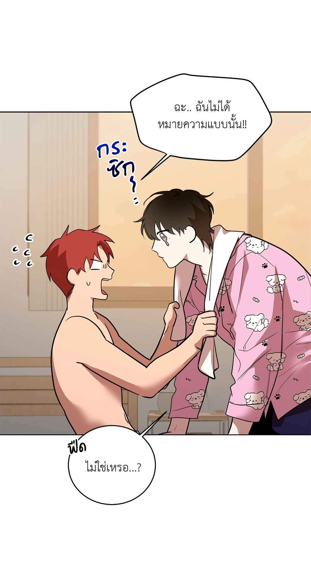 หน้า 57