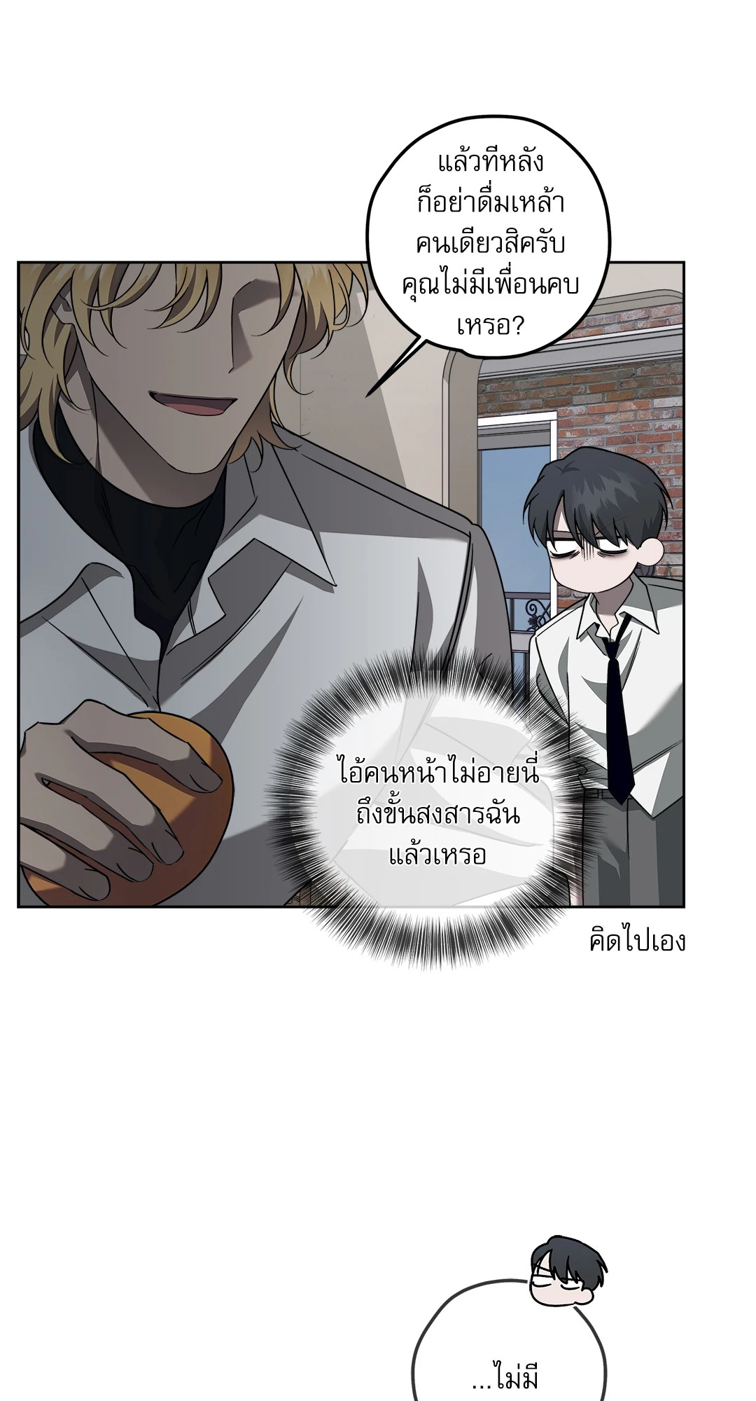 หน้า 57