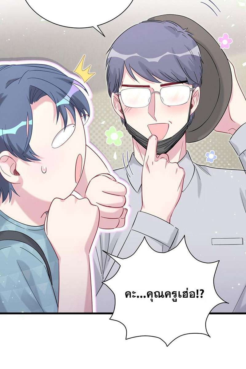 หน้า 21