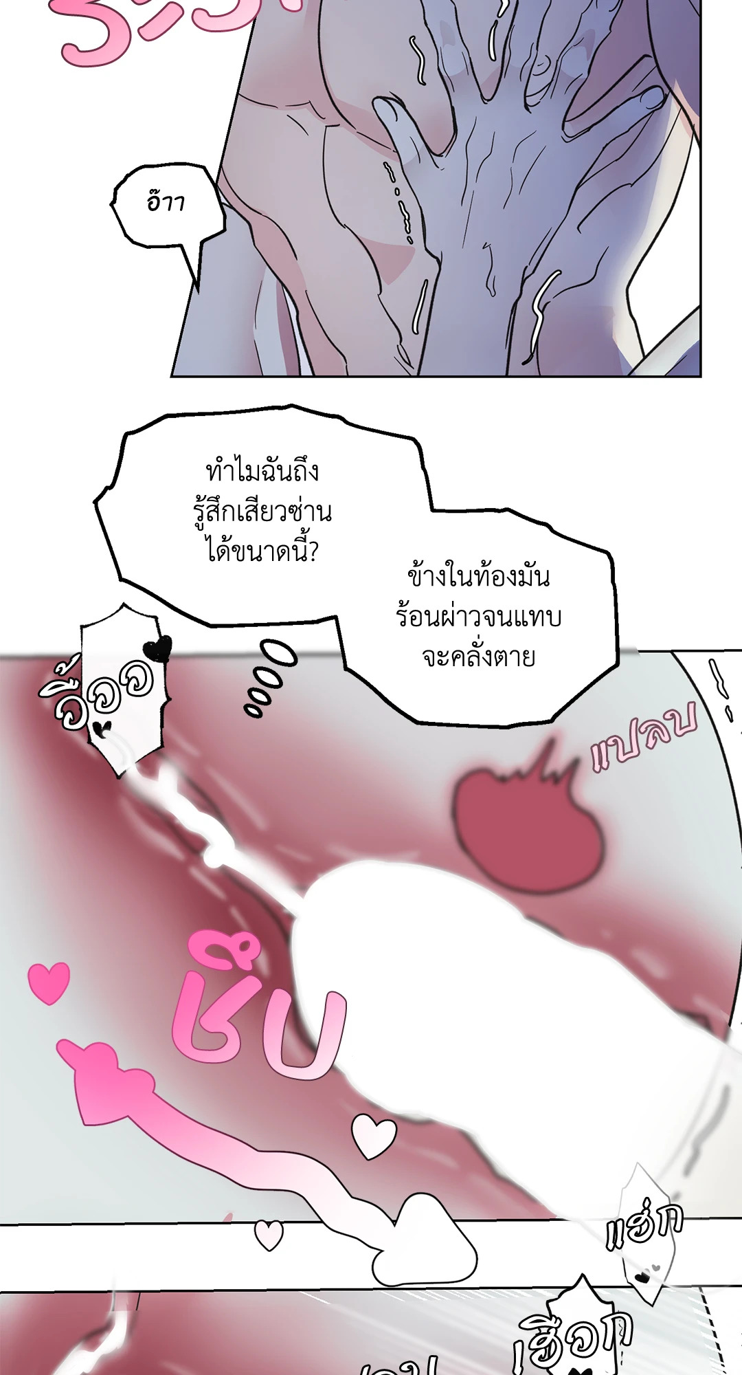 หน้า 66