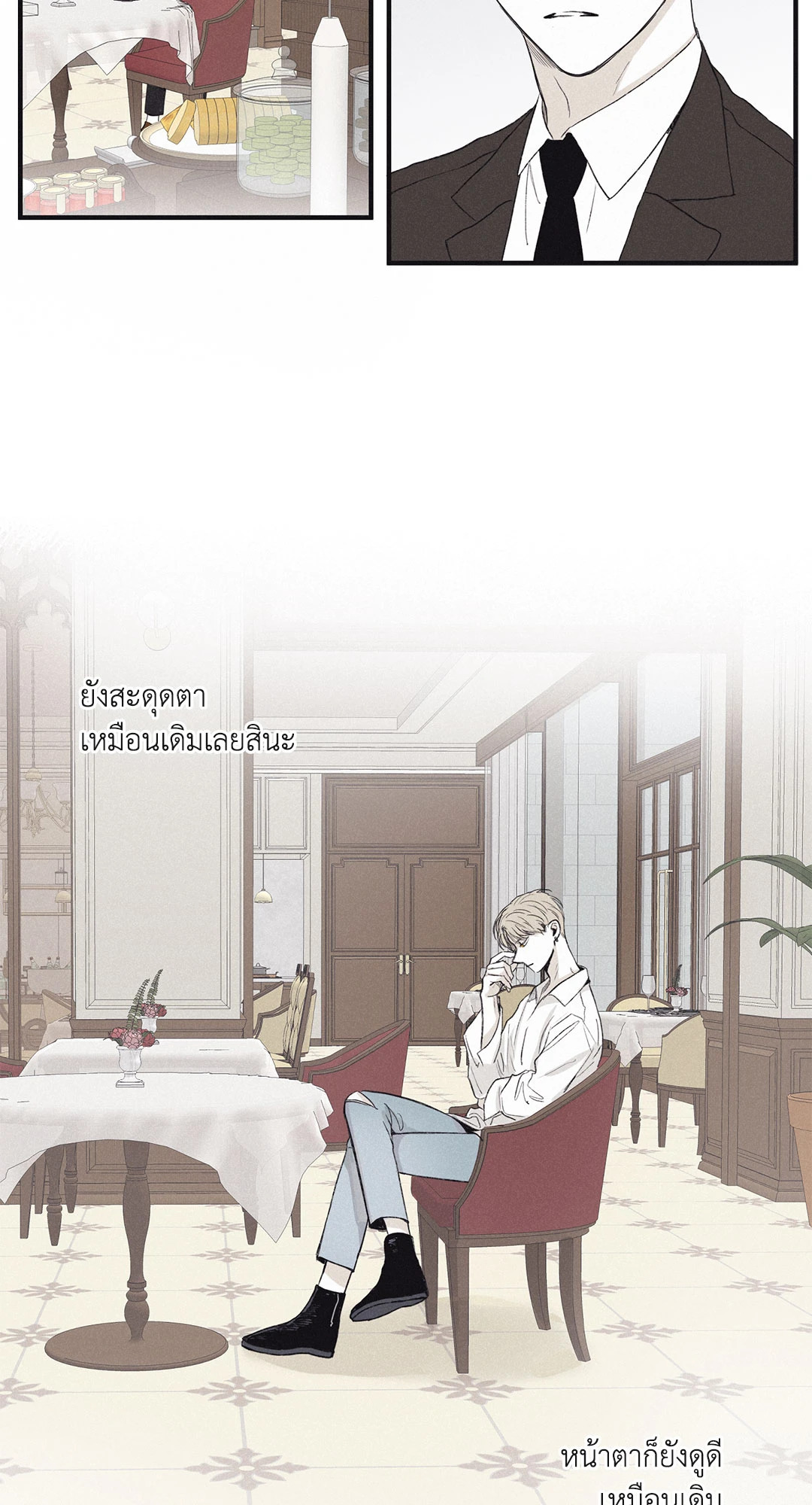 หน้า 29