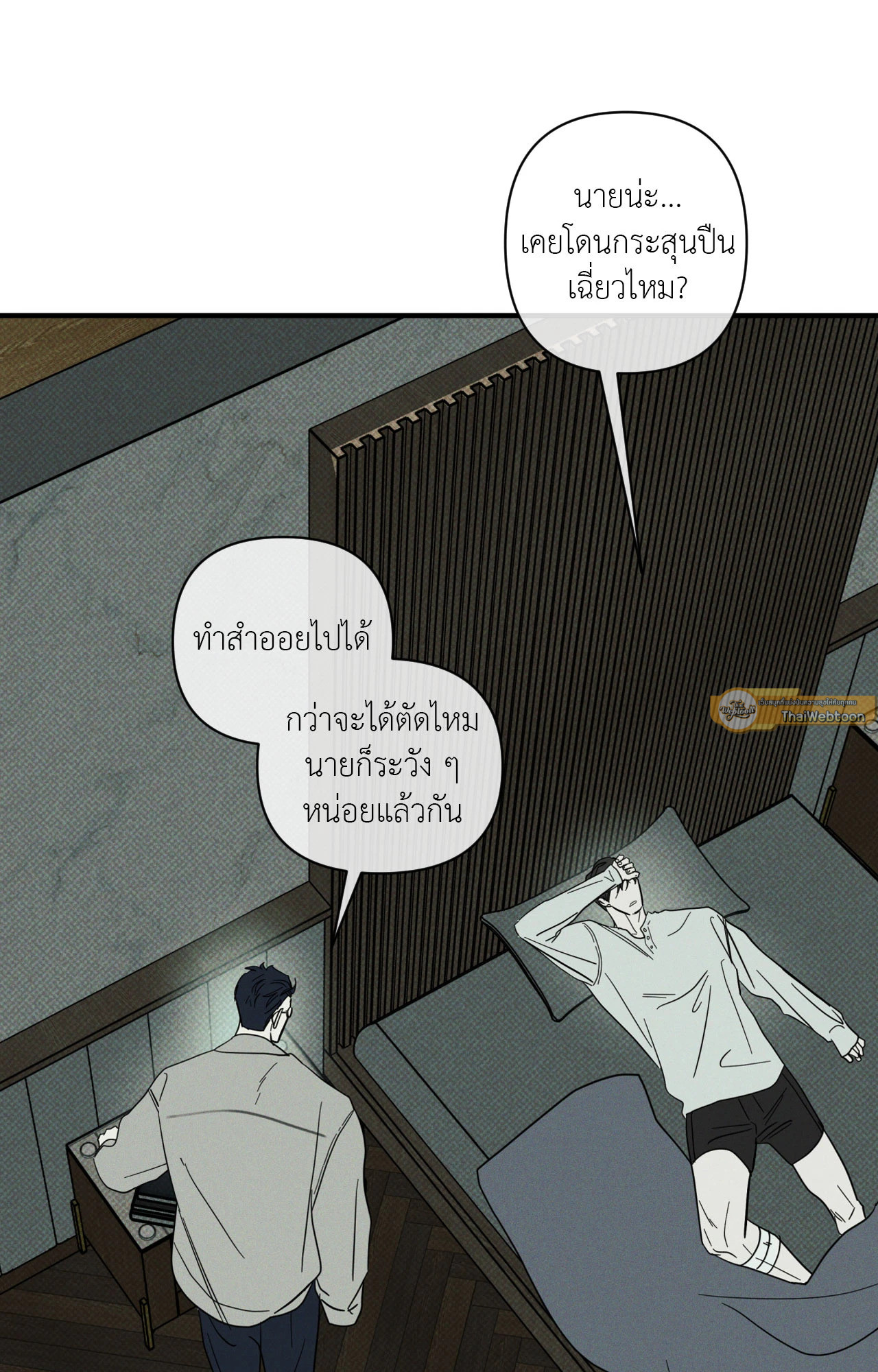 หน้า 58