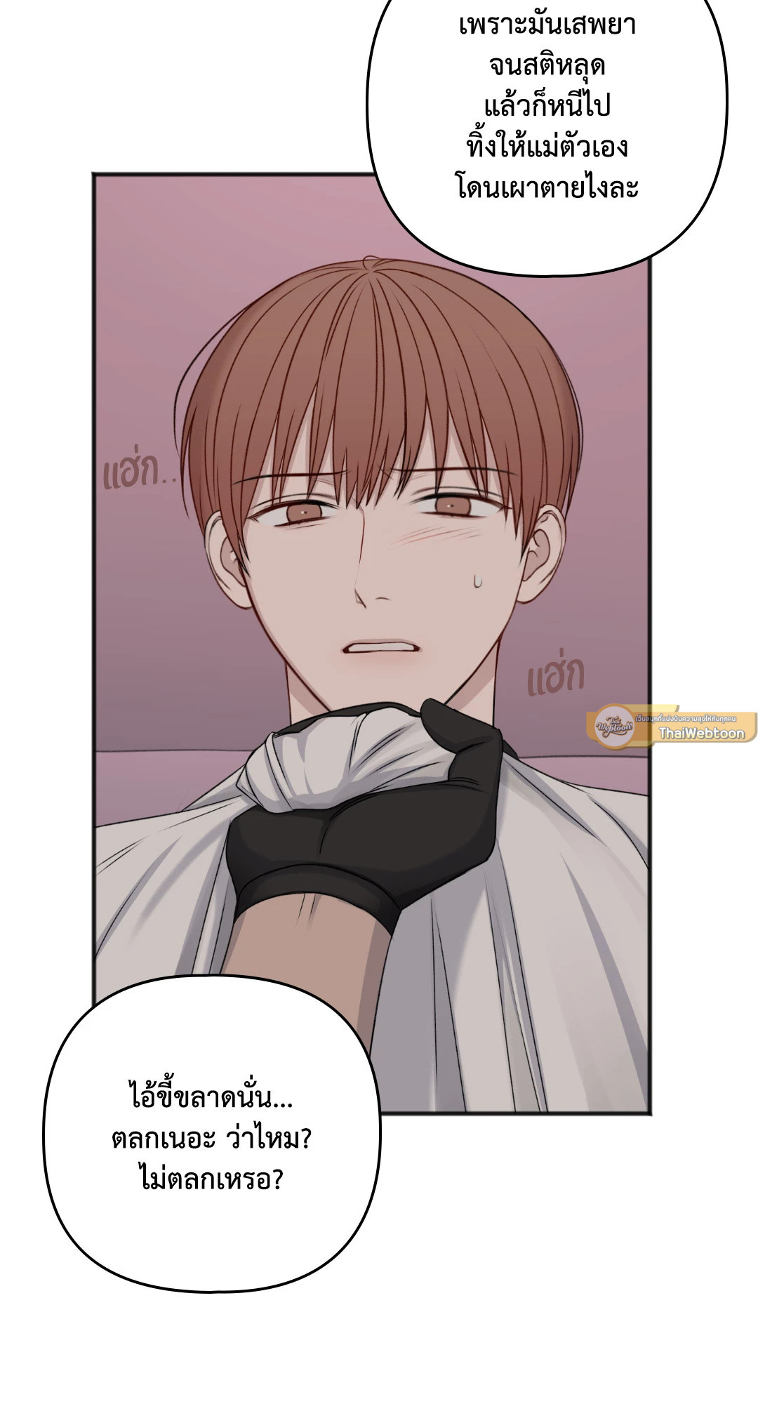 หน้า 45