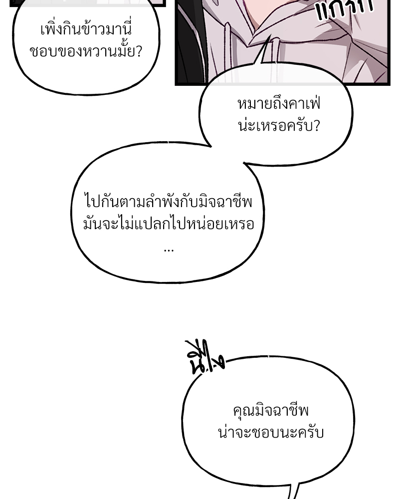 หน้า 82