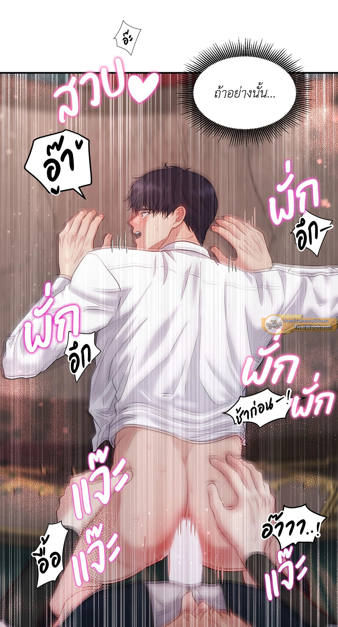 หน้า 65