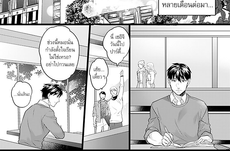 หน้า 9