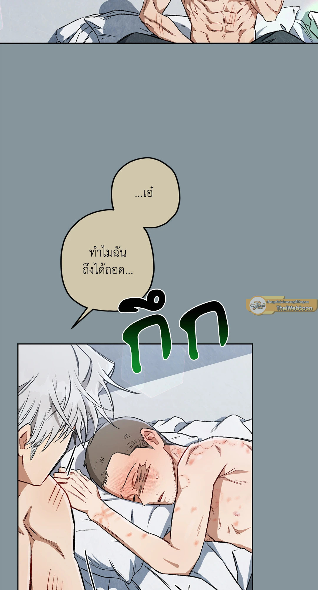 หน้า 55
