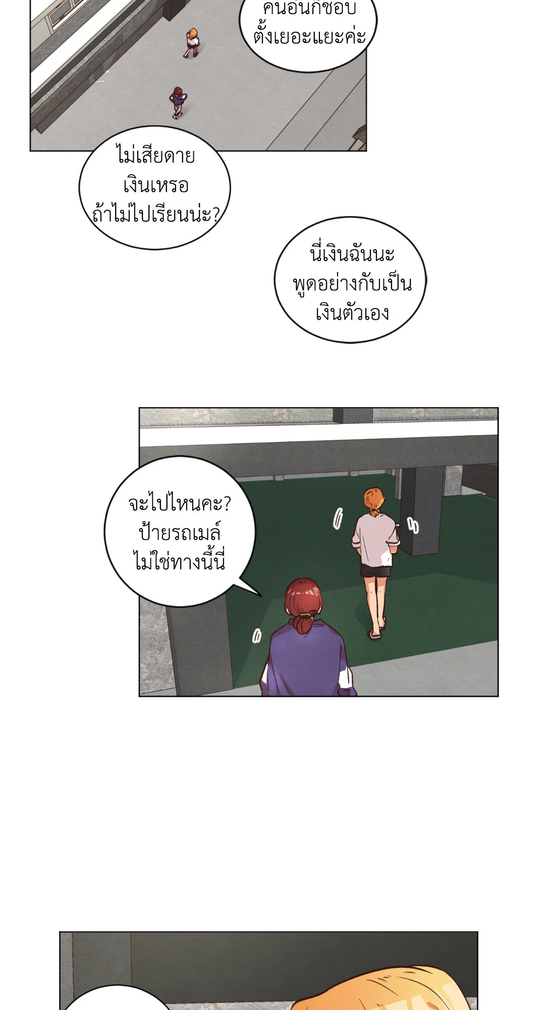หน้า 43
