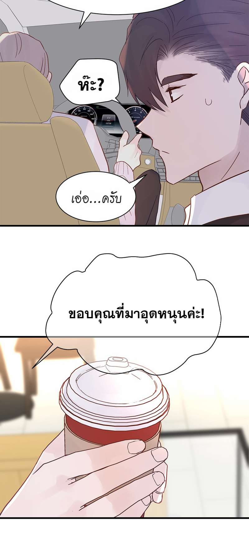 หน้า 30