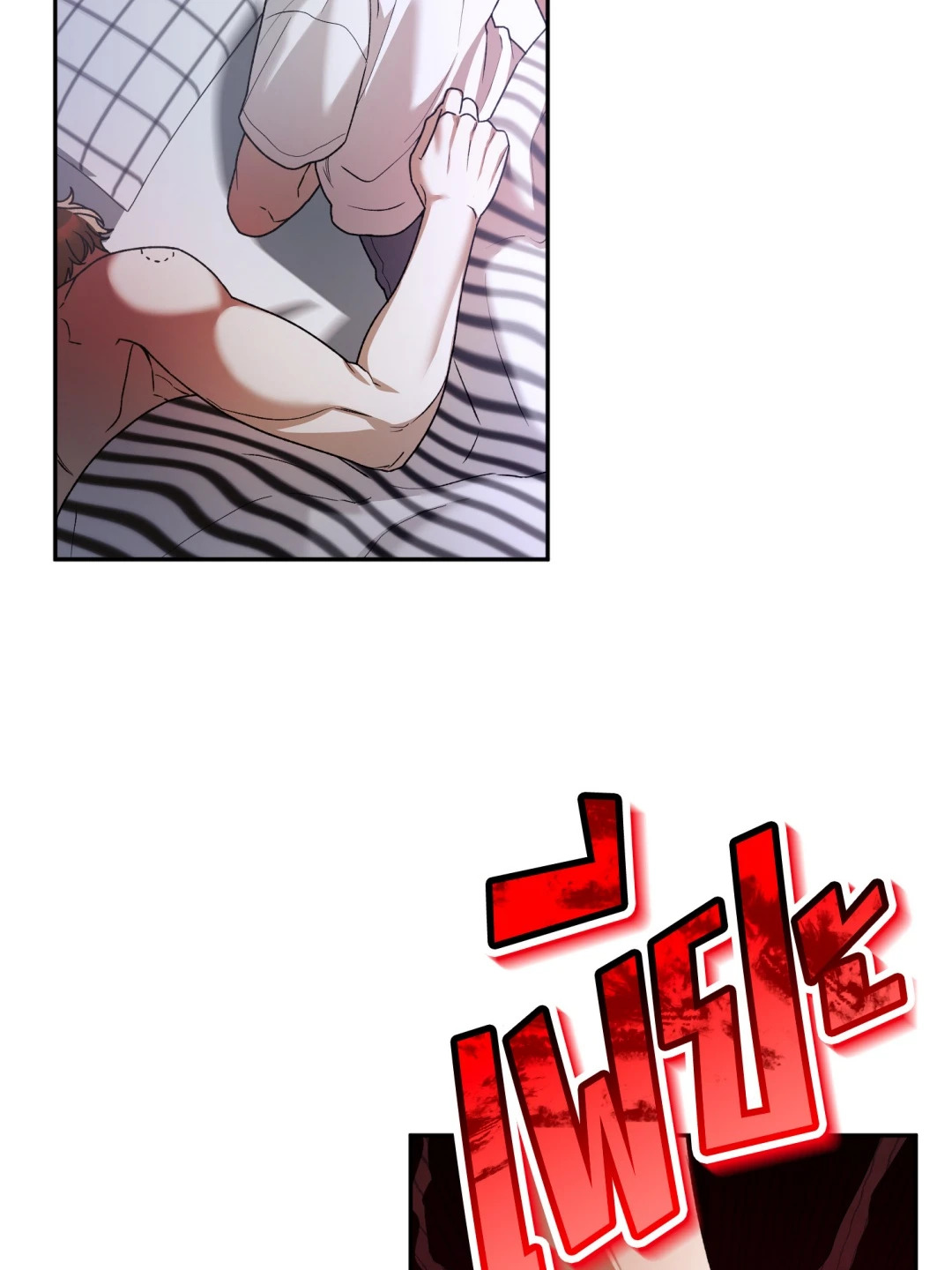 หน้า 99