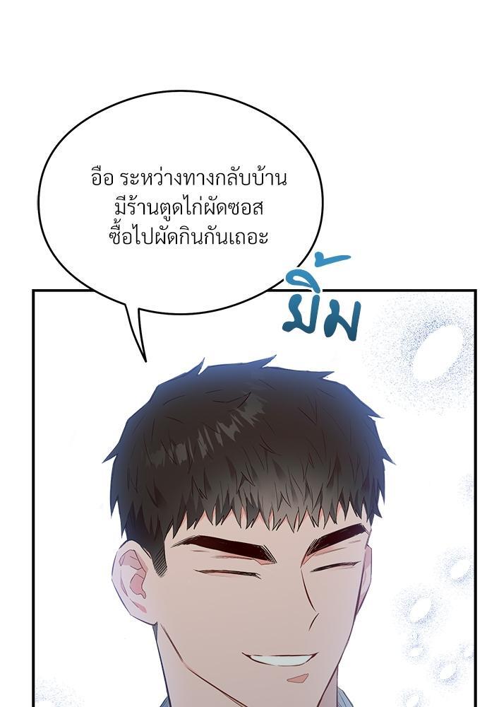 หน้า 97