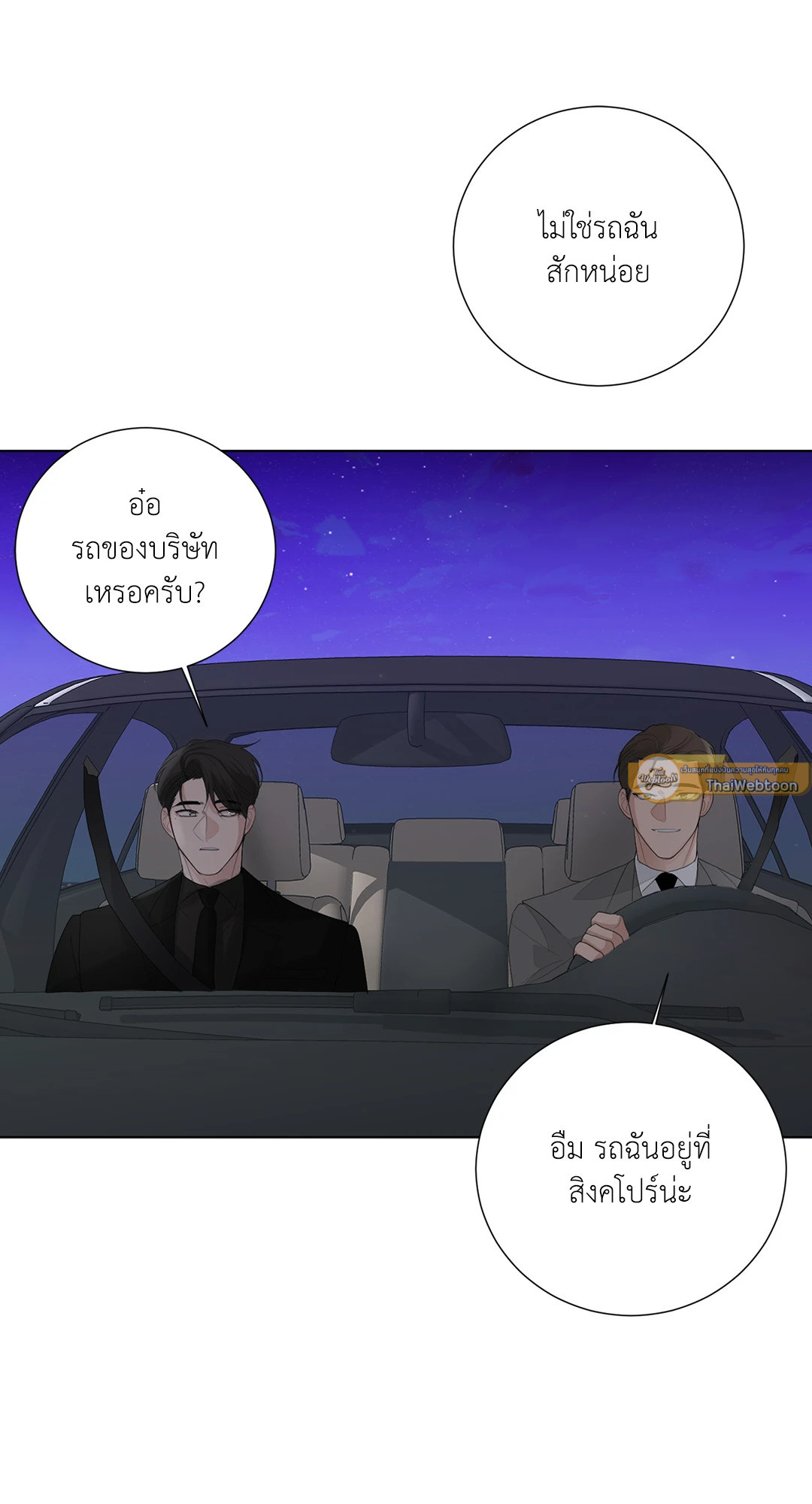 หน้า 58