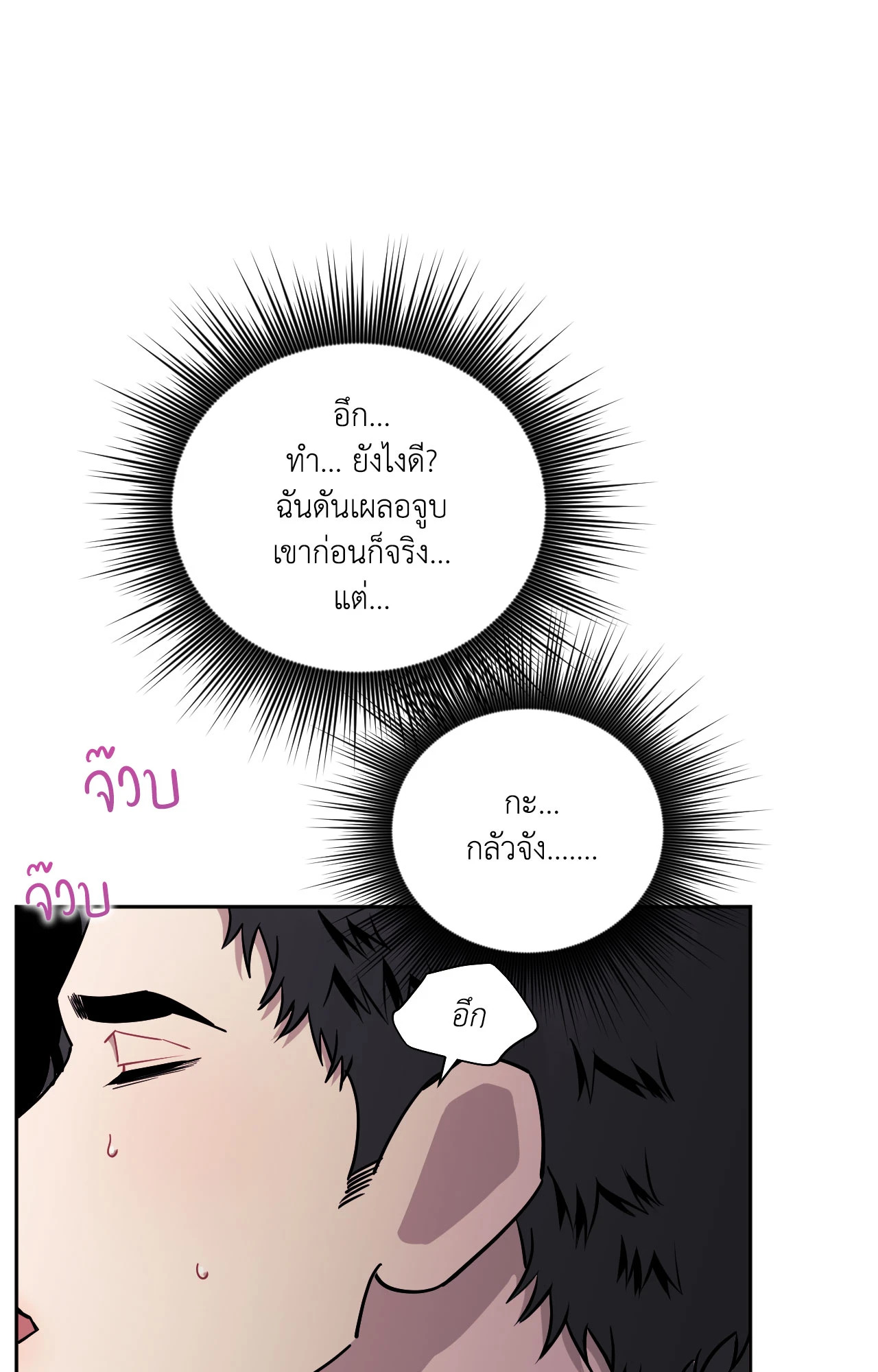 หน้า 53