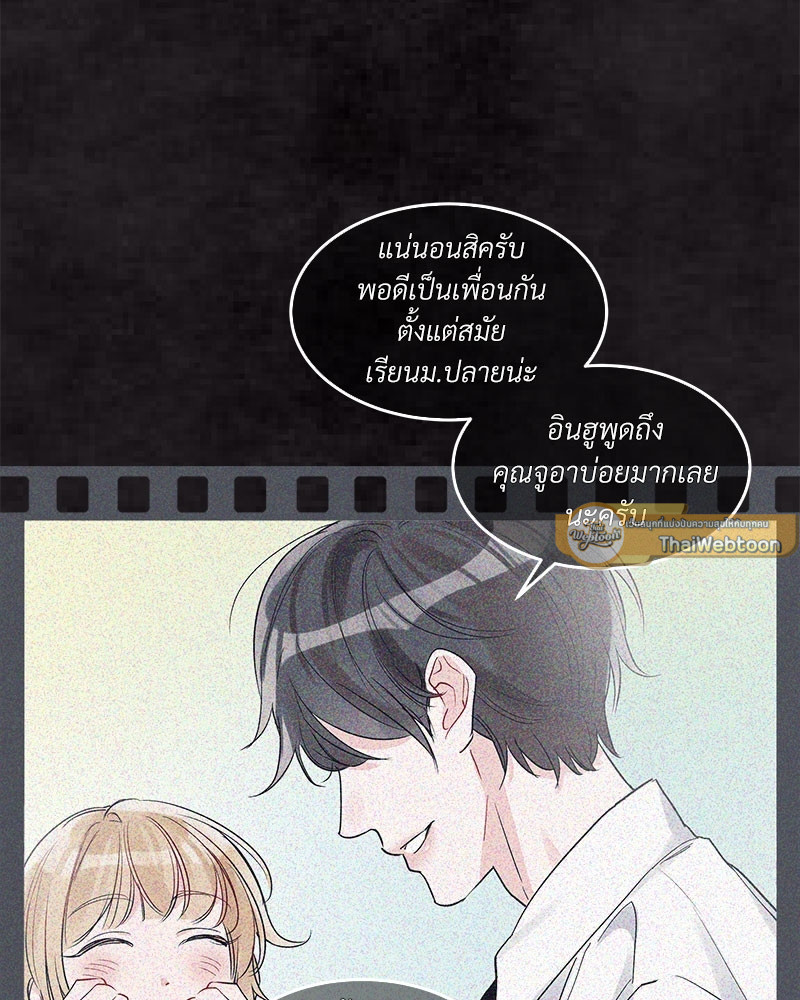 หน้า 59