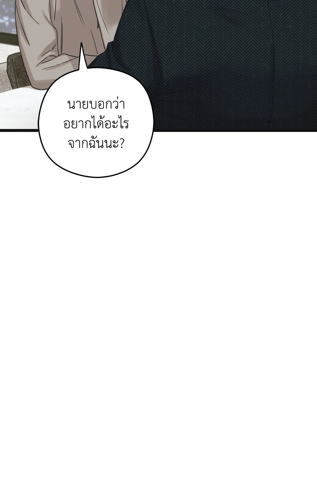 หน้า 87