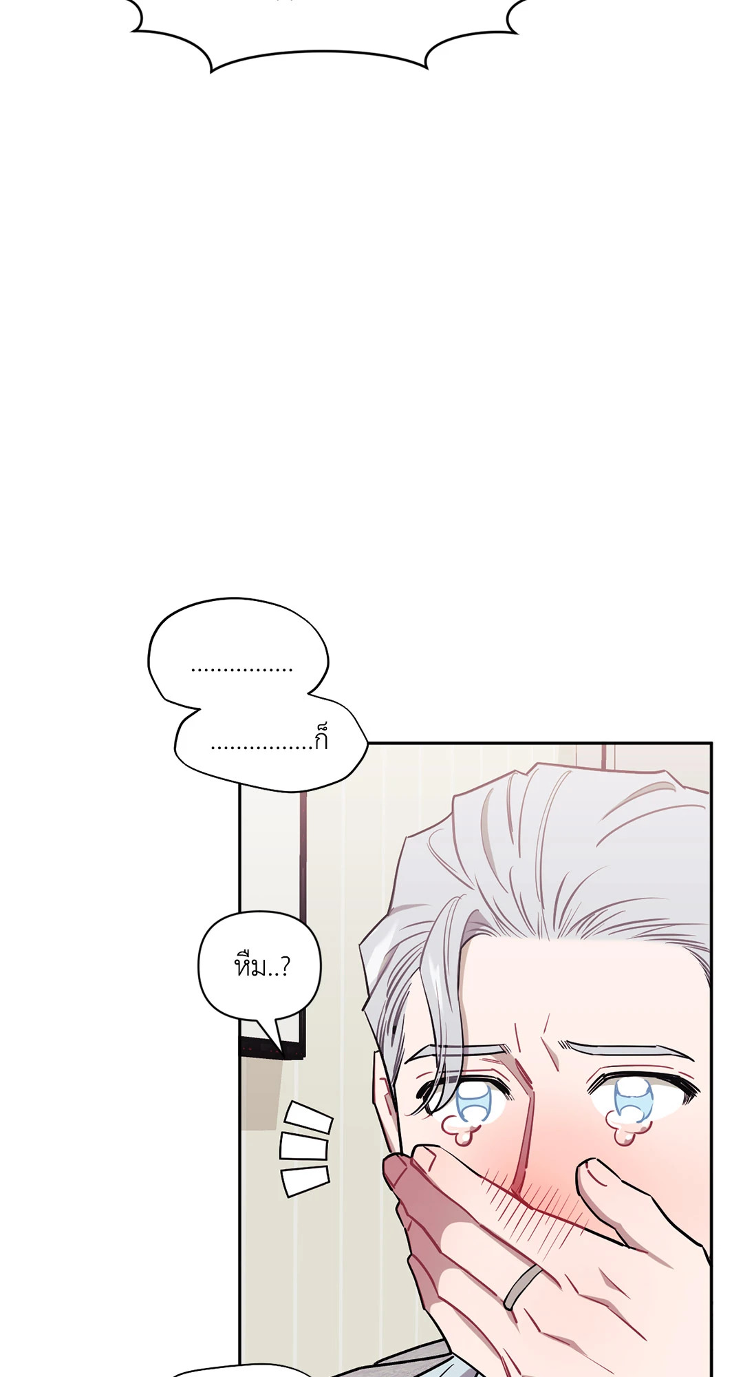 หน้า 73
