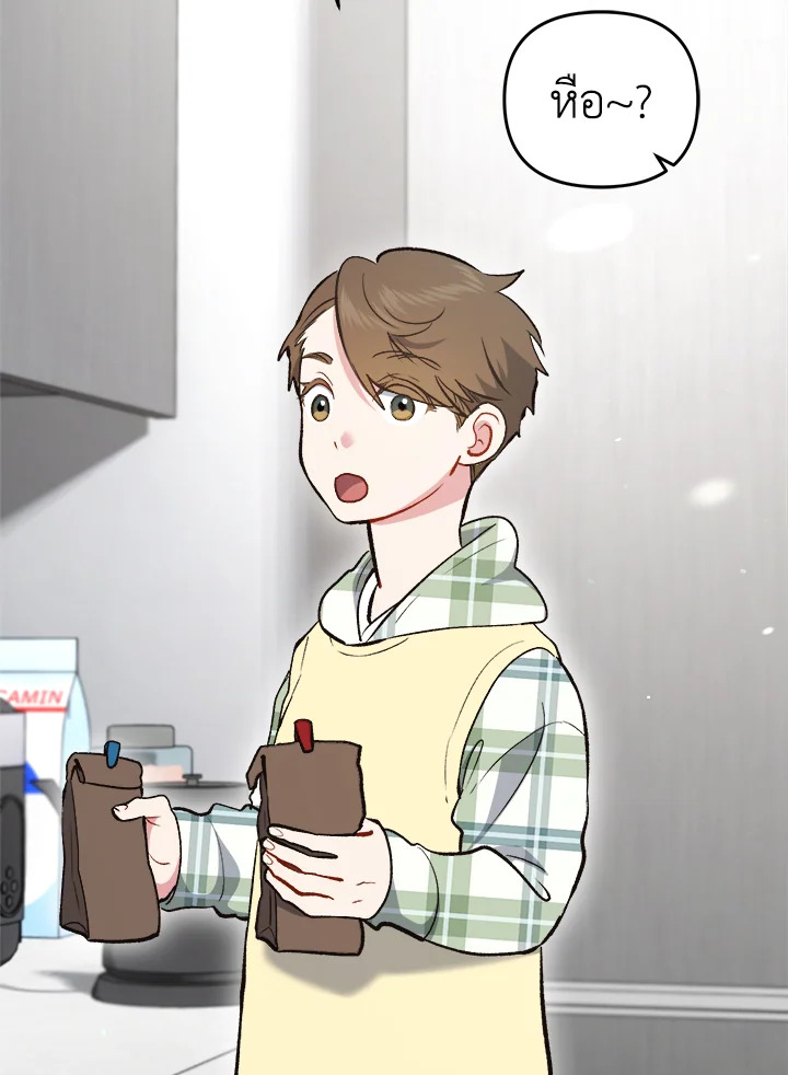 Redeem : เพียงหนึ่งนิรันดร์ ตอนที่ 26 - รูปที่ 2