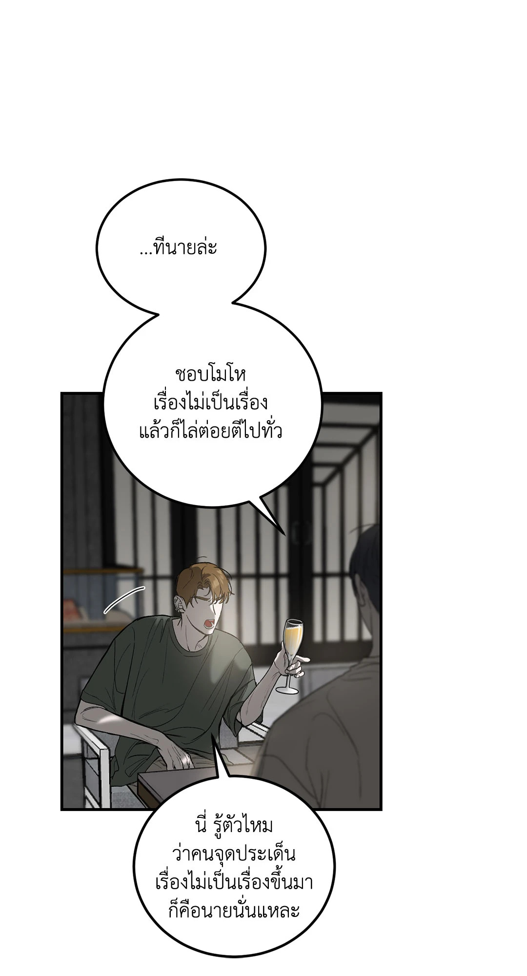 หน้า 75