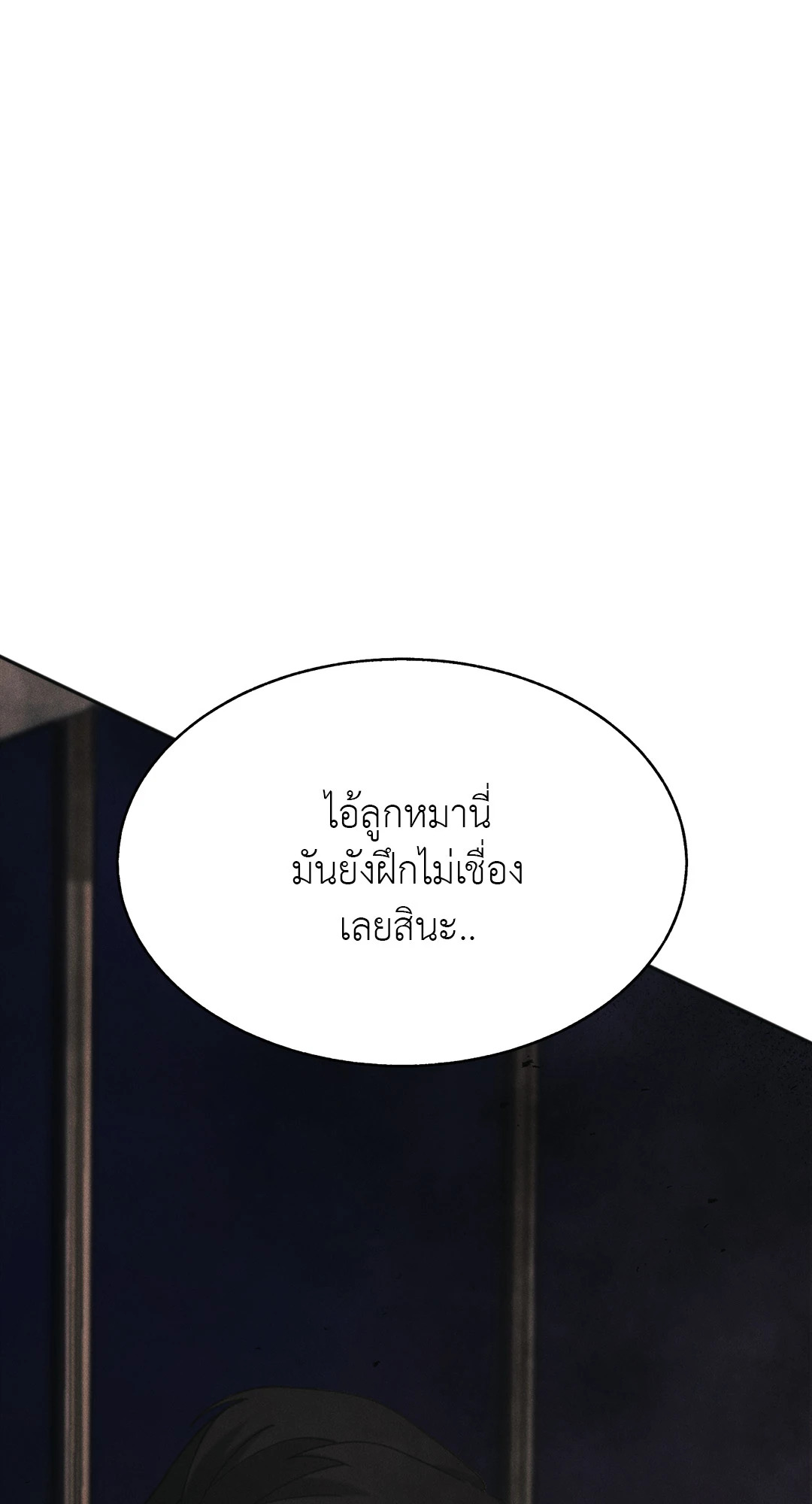 หน้า 91
