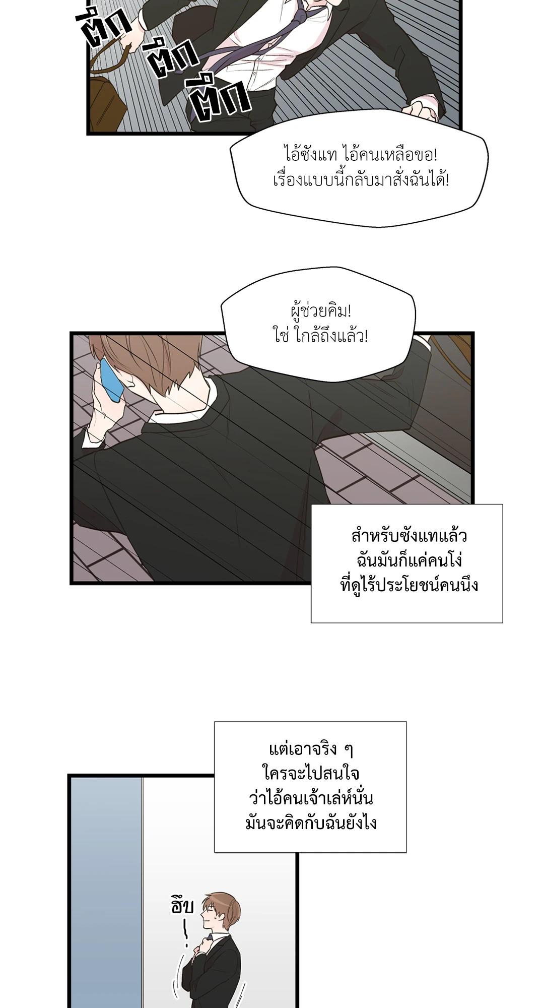 หน้า 62
