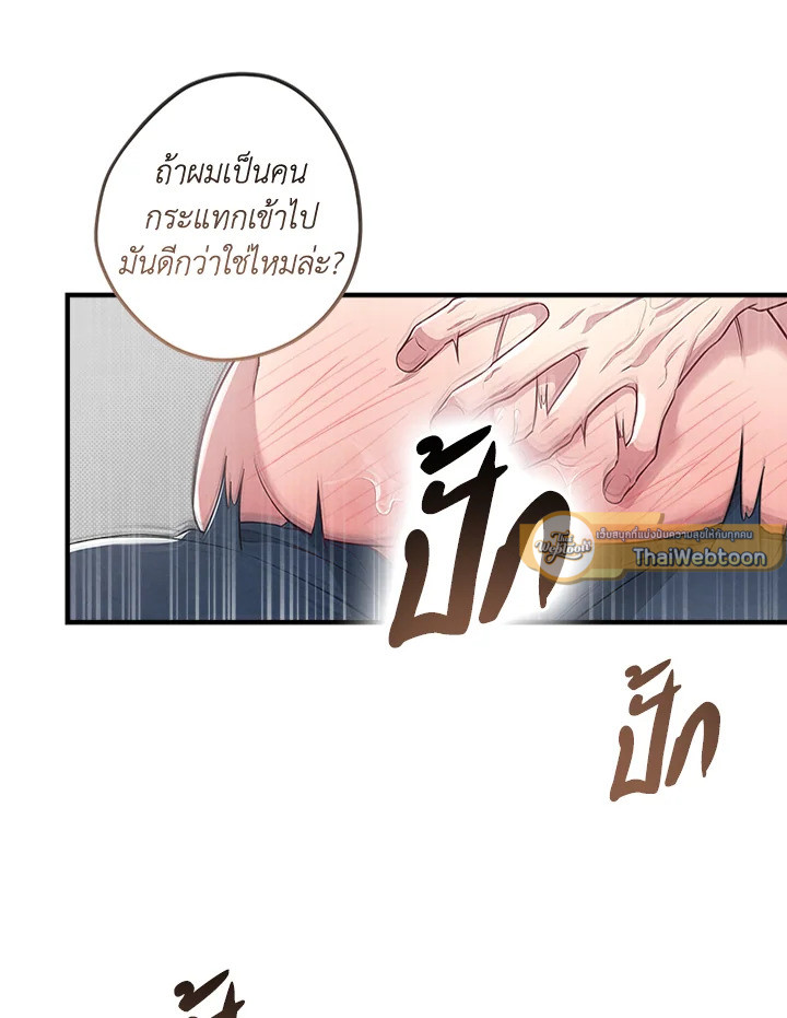 หน้า 72