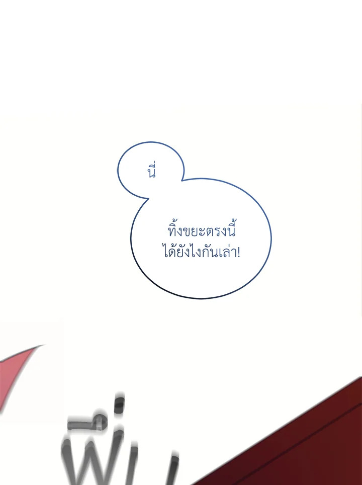 หน้า 89