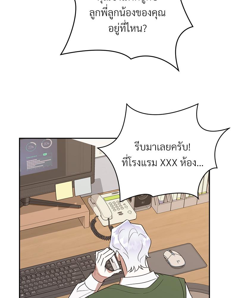 หน้า 62