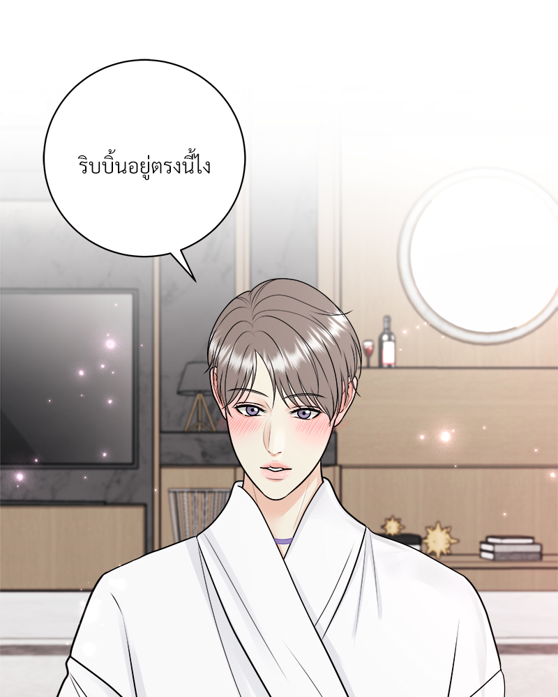 หน้า 61