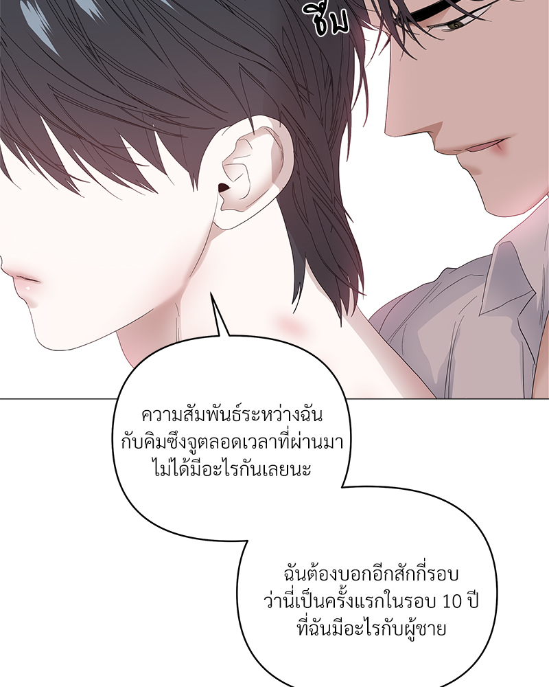 หน้า 75