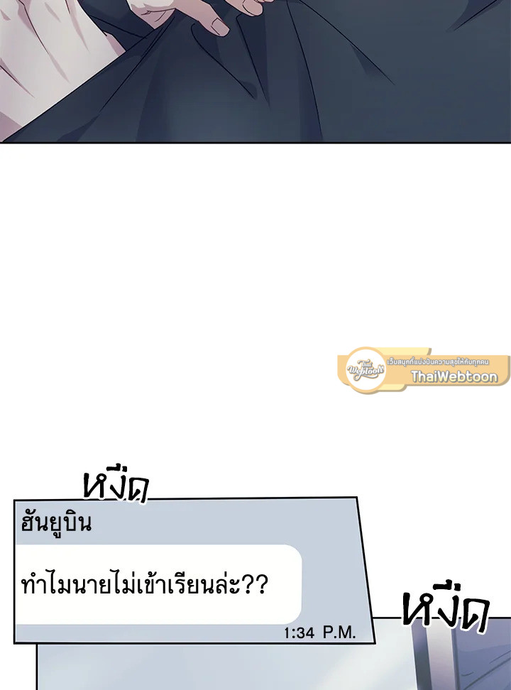 หน้า 108