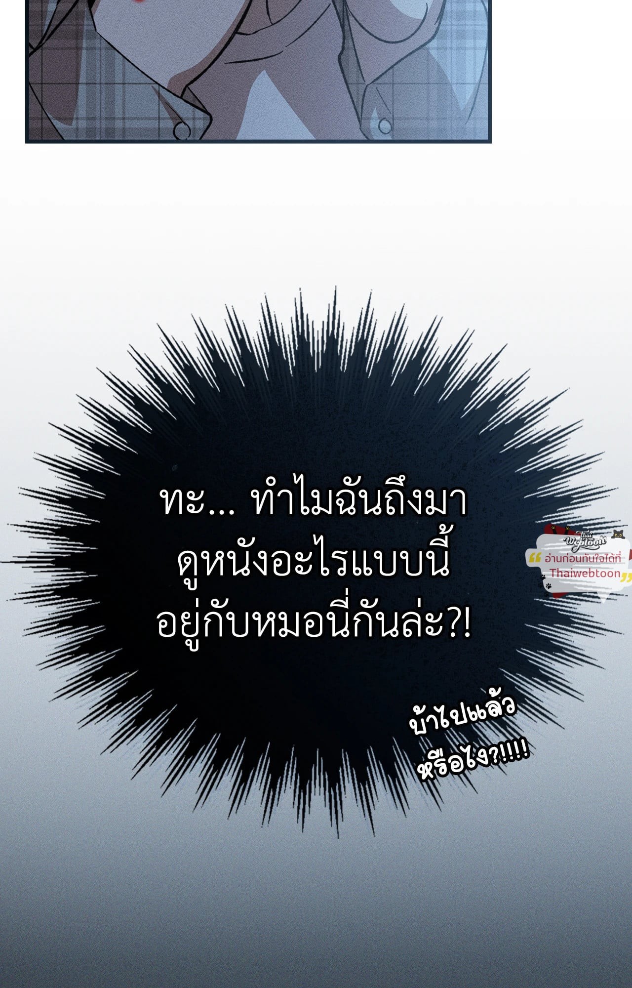 หน้า 83