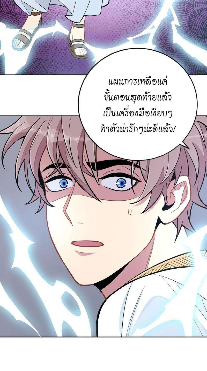 หน้า 172