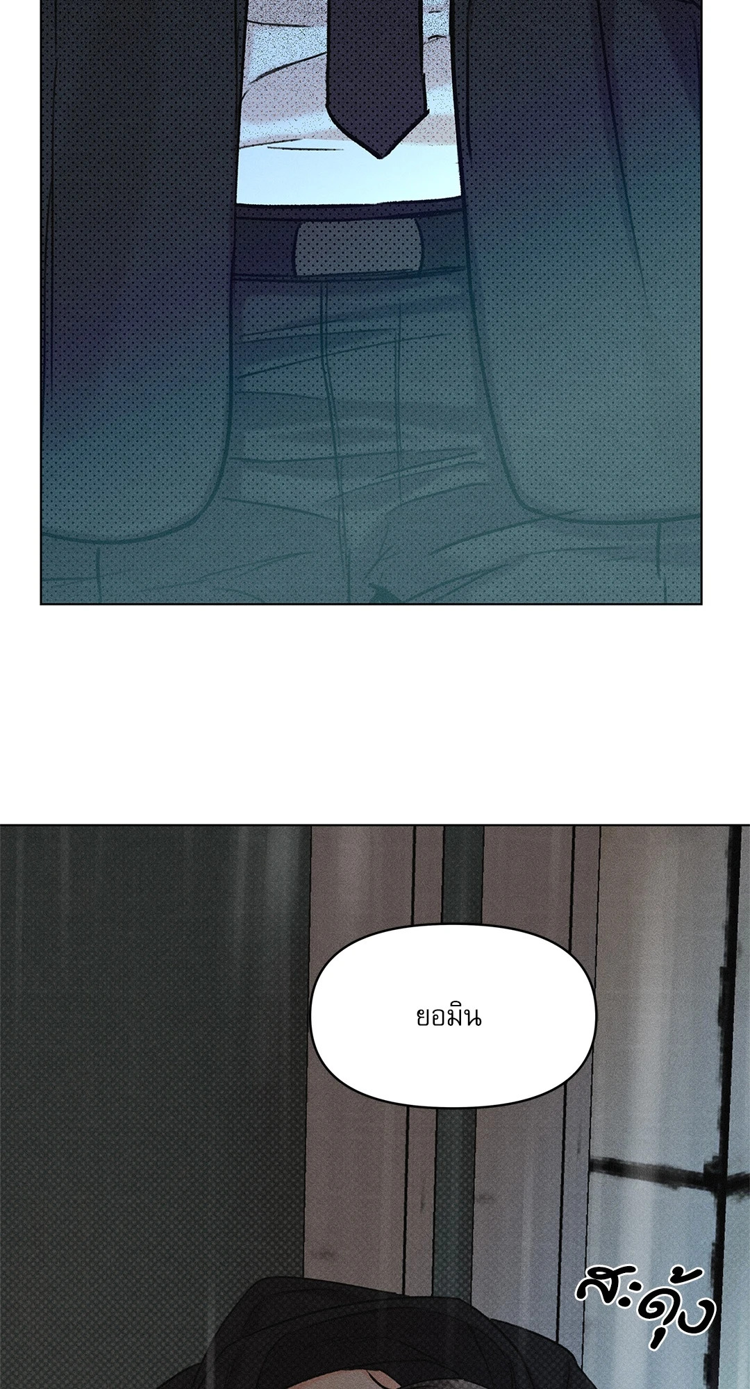 หน้า 59