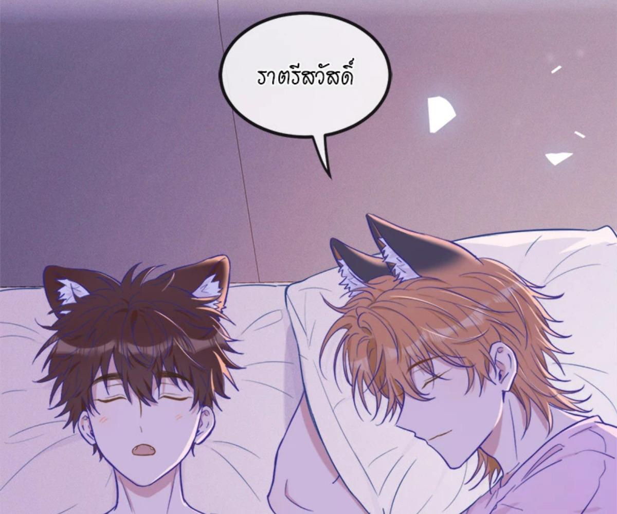 หน้า 86