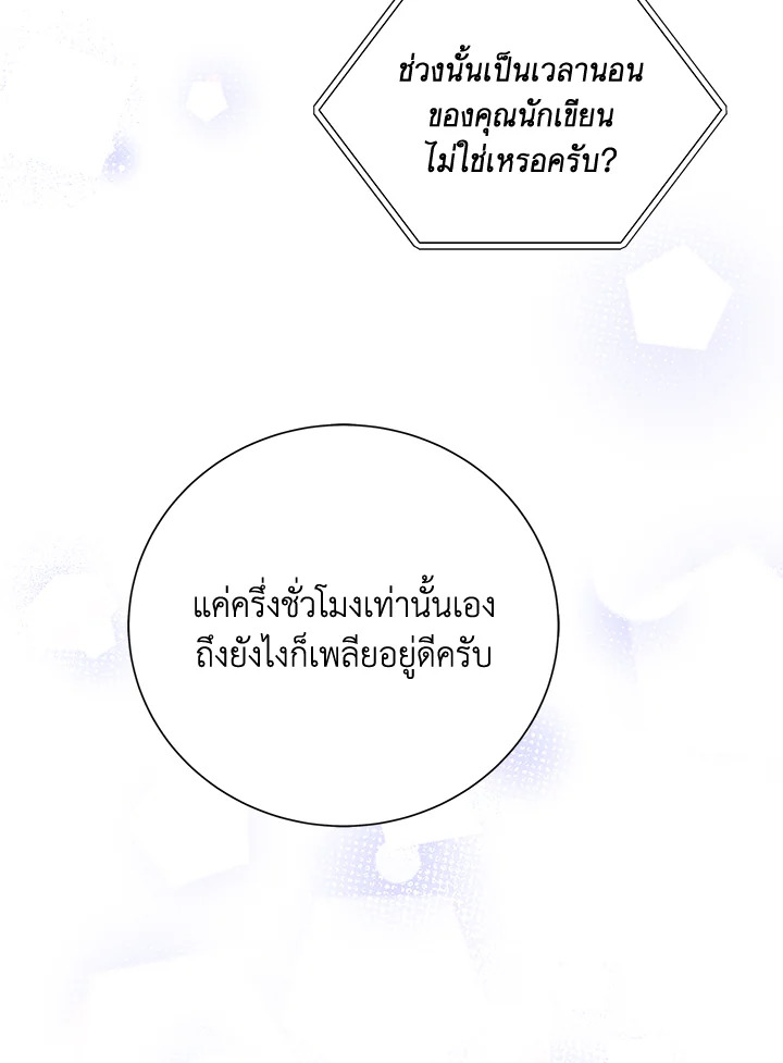 หน้า 66